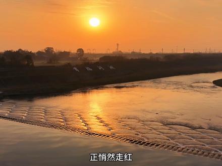 绵竹年俗村射水河鱼鳞坝—自然与工程的完美融合#绵竹快讯#鱼鳞坝#完美融合#网红打卡地