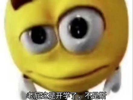 憋老之家第二季之校园恋家篇,憋老之家也正式进入S3赛季#憋老之家