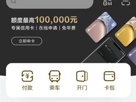 #雅迪电动车辽阳店 雅迪电动车NFC录入教程。不懂可私信交流。#大数据推荐给有需要的人 #电动车