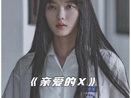 杀父后女人了顶流明星但迎接她的却是更大的黑暗 #我的观影报告