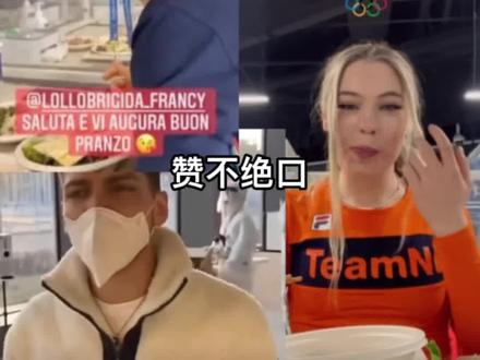 老外运动员在北京冬奥会感动哭了!这才是奥林匹克精神!中国人真的太有爱了!#冬奥村餐厅真香定律 #北京冬奥会