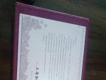 儿子通知书送回来了 做梦也没想到儿子能上清华 真的太不容易了 裸考664 通过了清华大学自强计划复试面试加体能测试 再加30分694超过录取分数7分 被清华大学录取 拿到通知书儿子来到我上班的地方打来让我看 这一刻眼泪止不住 是开心 是激动 是这么多年的付出有了圆满的回报 我这个陪跑着的心酸经历 儿子的每一次出征我都陪同 复试全县级里的高手 妈妈有点紧张啊 稍有不慎可能就被淘汰 面试是全国的顶级学生 可儿子是信#
心满满 决胜于千里之外 最终以拿到面试高分 这三十分太不容易了
天道酬勤 付出总回报 总算圆梦了 儿子你是妈妈的骄傲 你做到了 打这些文字一直在流泪 是儿子无数个挑灯夜读 无数个早起晨读 是十二年的寒窗苦读 是我一路陪读的心酸 这一刻付出的都值了