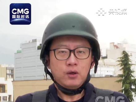 今天(3月9日),美国和以色列联合空袭伊朗,伊朗展开反击已10天。美以“闪电战”恐变“持久战”。(央视频号:国际时讯)