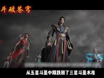 斗破苍穹:火灵小伊在陨落之巅的作用有多大 为何说这个小家伙堪称陨落之巅mvp呢?#斗破苍穹 #我在抖音看动漫 #抖音二创激励计划