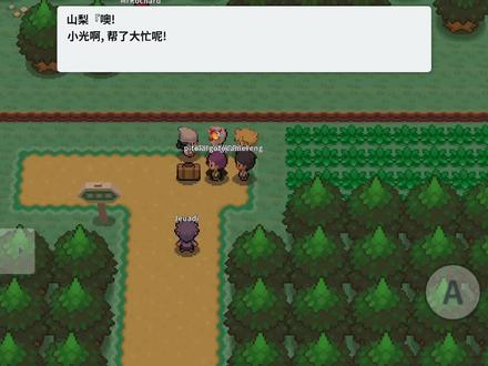 pokemmo 神奇宝贝网游
#宝可梦 #游戏日常