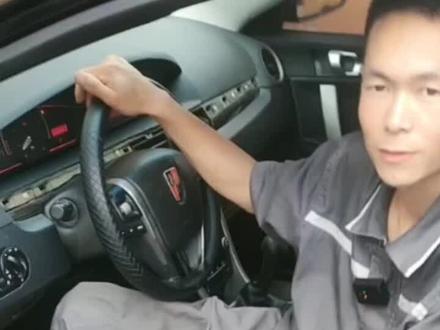 荣威 转向灯 小灯 升降器等通病维修,轻车熟路让你少走弯路,沧州华通汽修 专业的维修团队竭诚为你排忧解难!#荣威通病 #荣威 #专业汽车维修保养