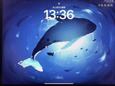 “北冥有鱼,竟然是真的” #北冥有鱼竟然是真的 #我的2025艺术创作回忆 #2025艺术年鉴 #抖音青年艺术家计划 #procreate绘画 @DOU+小助手 @抖音小助手