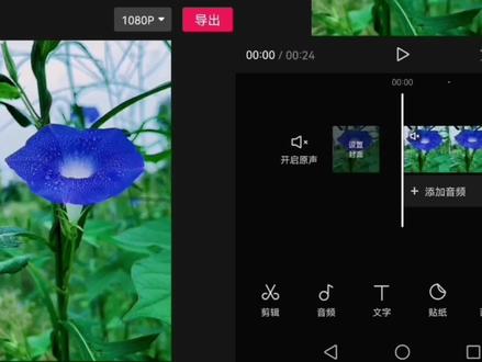 剪映如何统一视频尺寸,把不同尺寸视频剪辑在一起,简单实用 #视频剪辑教程
