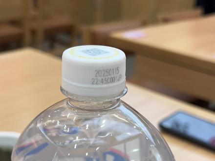 只要眼神好,1元喝补水吧#纪录美好生活 #中奖