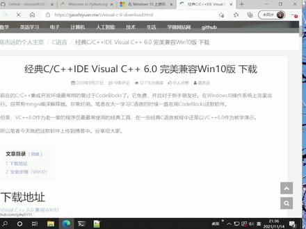 【VC++编程】Win10系统VC 6.0 下创建运行第一个C程序