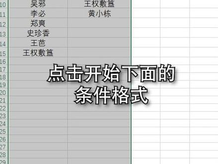 3秒核对名单,一整个公司的名单瞬间核对好,不用一个一个慢慢查找哦