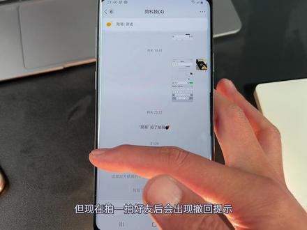安卓微信发布 8.0.44 测试版,加入多个新功能 #安卓 #微信