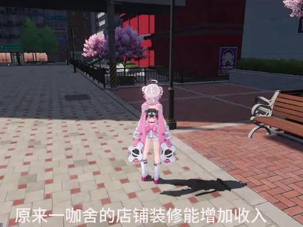 快来装修一咖舍 #异环 #异环公测 #光速玩转异环