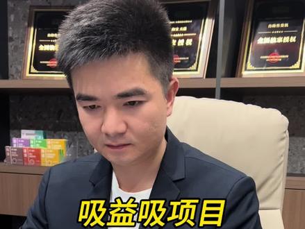 合伙人在当地需要办理的资质!#吸益吸