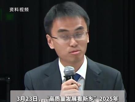 “90后”清华博士宋云天,履新市委常委、副市长,他毕业于清华大学水利水电工程系,曾任清华学生会主席
