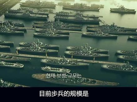 4艘航母,16个国家,260余军舰抢滩登陆仁川❤ #战争