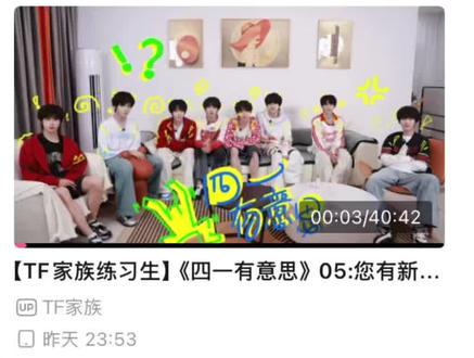 🐥集合!速剪一个新物料的桂瑞🍬合集(可拉进度条版 每一个都好磕哈!
#团综 #tf四代 #桂瑞