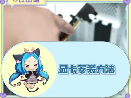 铭瑄独家显卡接法,还有谁不会装显卡!#显卡 #装显卡 #装机 #铭瑄