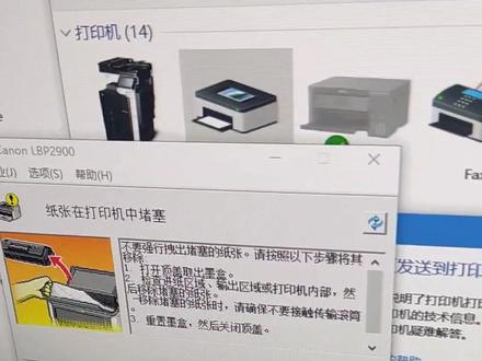 朋友突然到访帮忙修打印机,佳能2900通讯错误,一会儿卡纸,又是朋友,我还亏了奶茶😂😂😂这种情况我应该收钱吗?#复印机维修 #打印机 #为大家拼命的打印机 #办公设备 #维修小技巧
