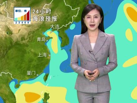 #海况天天报 目前台湾周边及南海现有的大浪将持续增强,同时强冷空气来袭,未来一周渤黄海至东海将有多轮大浪过程接踵而至。近期我国近海整体风急浪高,对滨海旅游、海上作业及航运均会造成影响,请密切关注最新海洋预警报信息,注意安全。