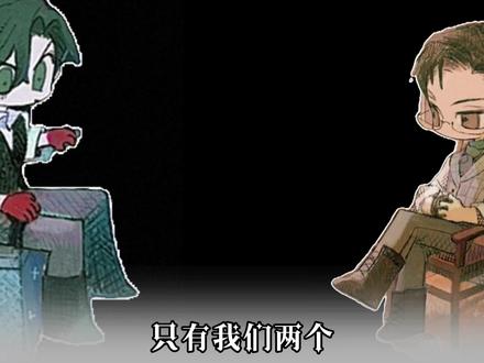 好同事的友好交流罢了
#诡秘之主 #克莱恩 #伦纳德 #无事的呓语