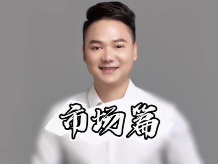 #东莞房产 #松山湖 #松山湖万象汇 松山湖北部还值得入手吗?#松山湖北区学校 #松湖原岸