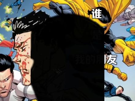 暗黑马克(全面罩马克)剪辑#无敌少侠