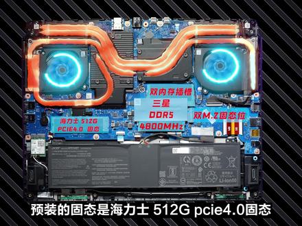 模具挺好噪音依旧,宏碁掠夺者擎Neo评测i5-13500HX+RTX4060 #游戏本 #笔记本电脑 #笔记本