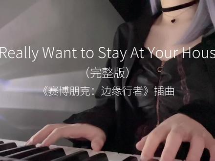 一个不太完整的完整版 #赛博朋克2077 #赛博朋克边缘行者