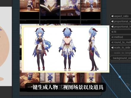AI漫剧制作超好用工作流! Comfyui电影级分镜头脚本生成工作流。#Comfyui #AI漫剧 #视频生成 #AI分镜 #AI工具