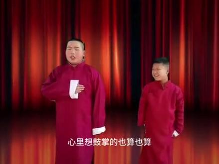 勉县长沟河镇中心小学2023届六年级毕业生相声作品《我要当班长》
#乡村学校#相声