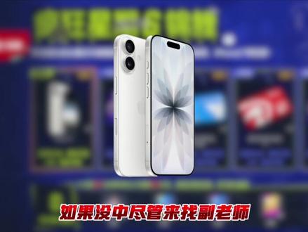 第252集|新春活动指南以及疯狂星期六锦鲤全新奖励 @美职篮巅峰对决 #美职篮巅峰对决 #巅峰对决疯狂星期六 #巅峰对决锦鲤活动