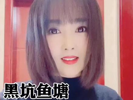 #黑坑塘主看过来 黑坑鱼塘怎样建设?需要注意什么?#大物塘#垂钓塘 #黑坑 #钓场 @抖音小助手