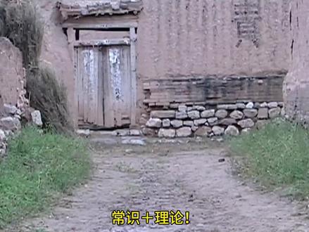 蒙猜结合解决考场常识+理论#行测#常识 #省考 #羊圈圈