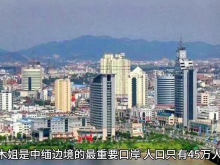 #短视频变现 果敢同盟军深谙战争之道,对老街围而不打却兵锋直指财源重地木姐,政府军告急急!#缅甸果敢老街 @DOU+小助手 @抖音小助手
