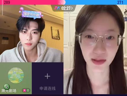 12.11直播,炽炀第二部要来了吗,一整个期待住😃😃😃#炽炀 #卡戎 #兰岚 @溯光剧场