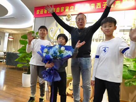 欢迎著名作曲家雷立新教授到西子童声星保贝录制2024快乐阳光原创歌曲!#快乐阳光#西子童声 #
