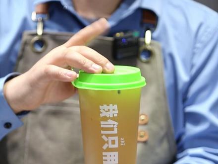 古茗同款热百香果双重奏#百香果双重奏 #古茗百香果双重奏 #百香果双重奏热饮