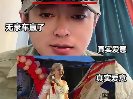 江苏小伙娶摩洛哥媳妇,新娘的笑容太治愈了#婚礼 #新娘 #热点新闻事件