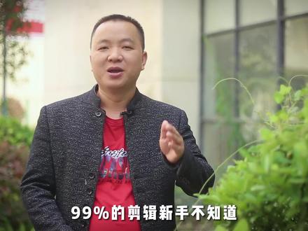 一分钟教会你三步制作地图动画
#萌知计划 #剪辑教程 #剪映教学 #剪映 #最新发布