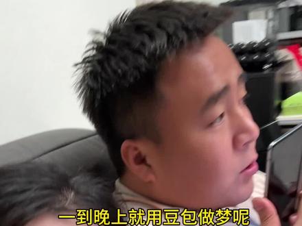 不会用豆包就算了,最后还被豆包给嘲讽了,哈哈哈哈