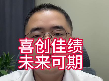 经开第二学校,首届中考,喜创佳绩,未来可期@DOU+小助手 #2023年中考 #中考成绩 #经开第二学校