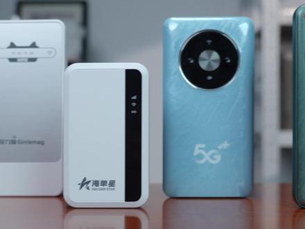 随身WiFi芯片大揭秘:紫光展锐vs中兴微vs骁龙 #随身wifi #随身wifi推荐 #数码科技 #测评
