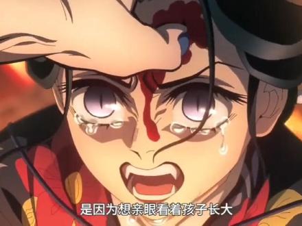 “晚安珠世小姐” #鬼灭之刃#珠世小姐 #无惨