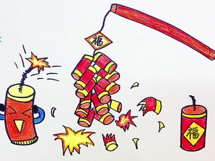 教大家画新年鞭炮和炮竹,牛年牛气冲天#牛气冲天 #创意美术 #每日一画 #美术课堂