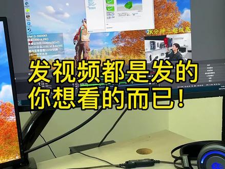 果然我只能当第二因为我做不来为了流量赚粉而发视频!