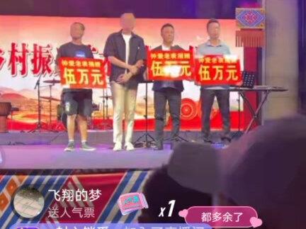 #我要上热门🔥 钟爱老表4月18日到今晚为广西20所小学和3个单位各爱心捐款5万元,粉丝称为老表钟5万,欢迎大家到评论区评论钟5万@钟爱老表(奋斗之陆)