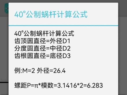 #数控 #数控编程 #数控车床编程教学 #数控车床 #机械 #数控加工 #机械加工