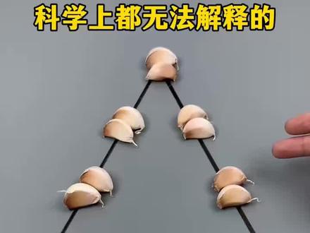 神曲配神奇,就那么回事!