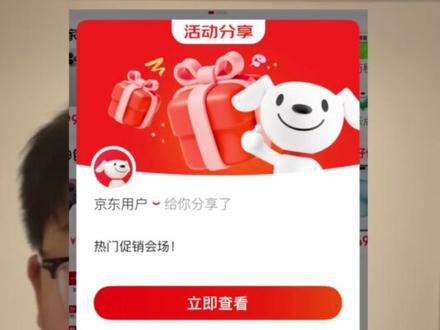 ¥YDG1SC4eJm9v66eo¥ CA1565 苹果 17 双十二叠加消费券国补补贴教程,3720 拿下#苹果17 #苹果17系列 #苹果降价 #双十二消费券 #手机国补